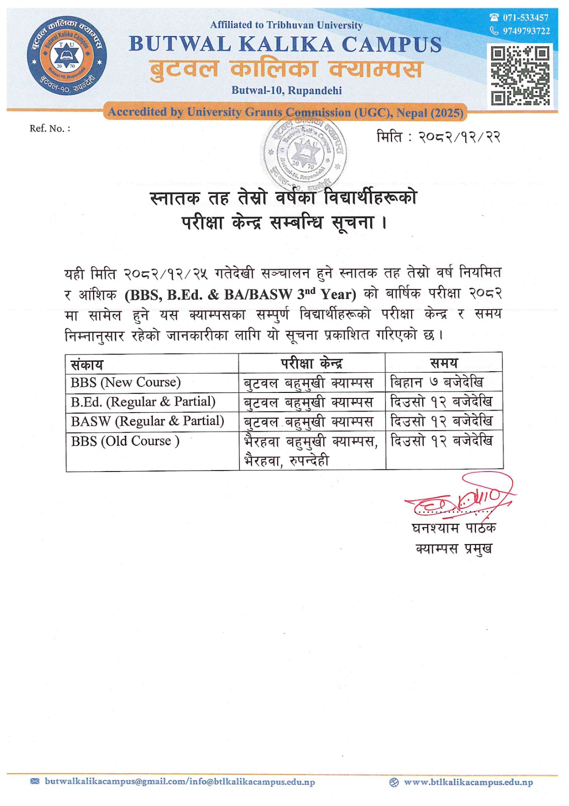 Notice Image